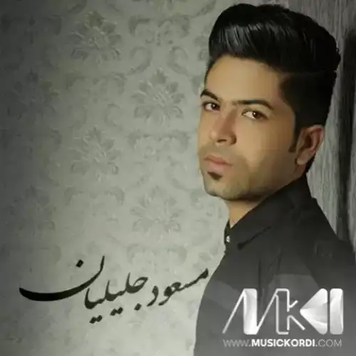 گلونی